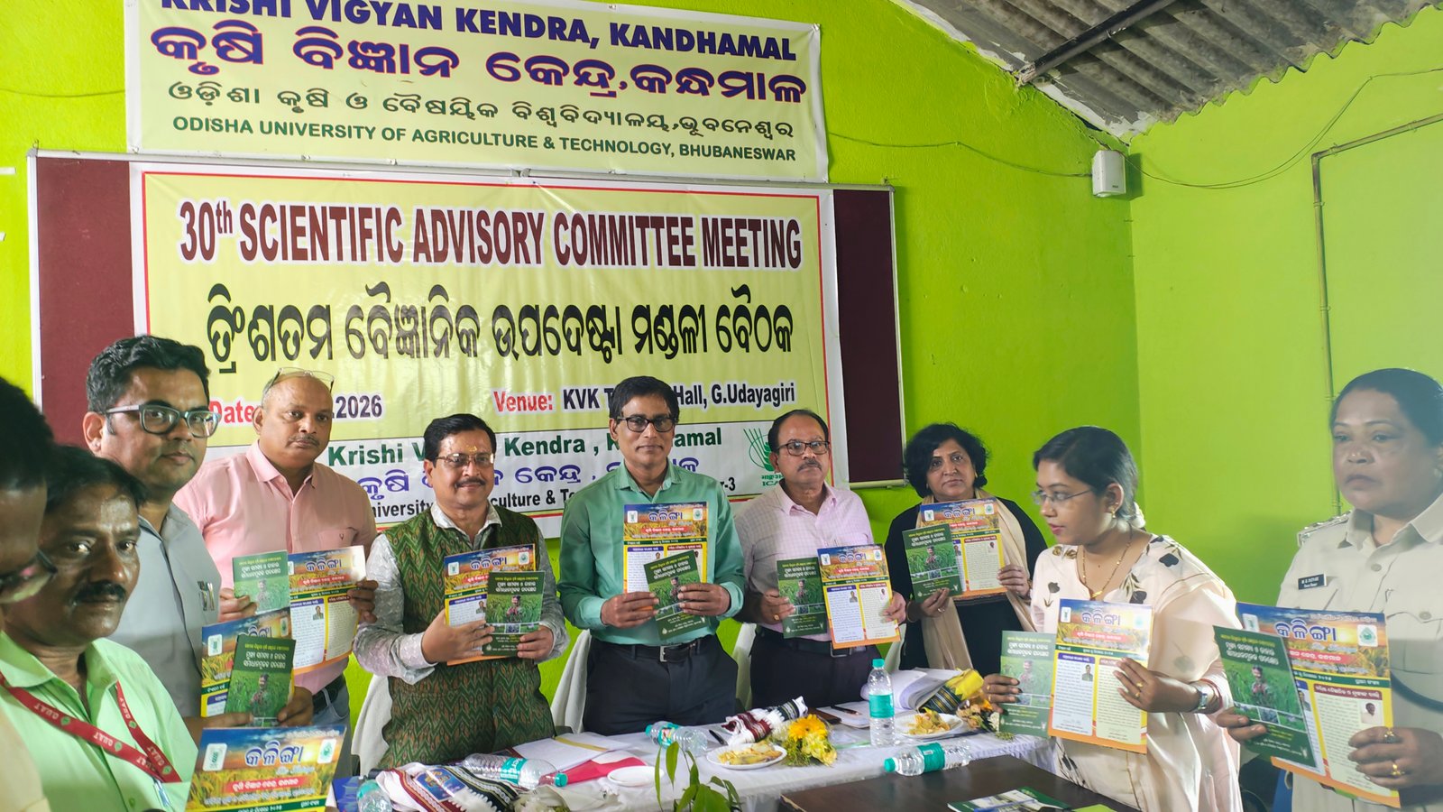 Krishi Vigyan Kendra, Kandhamal